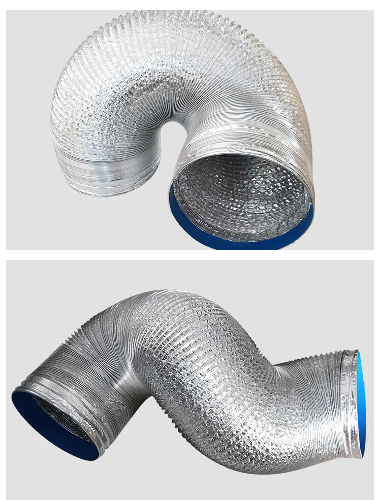 抽吸油烟机配件通用铝箔烟管加密烟管厨房双层排烟软管风口15015米