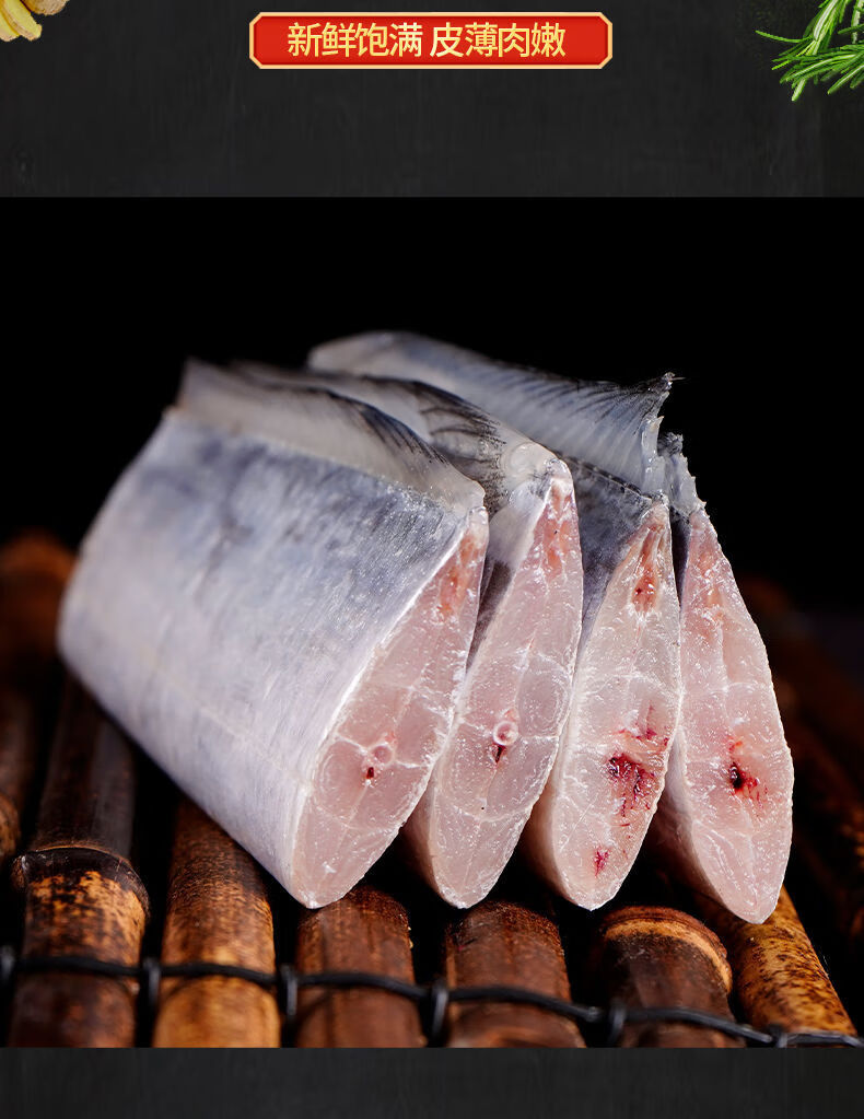 新鲜冷冻带鱼5斤无冰海浦带鱼段东海小眼刀鱼中段大段海鲜国产a级带鱼