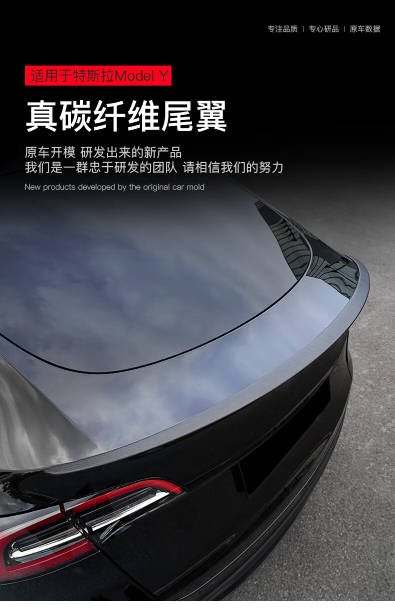 适用于2022款tesla特斯拉model3y尾翼运动真碳纤维装饰丫改装大尾翼