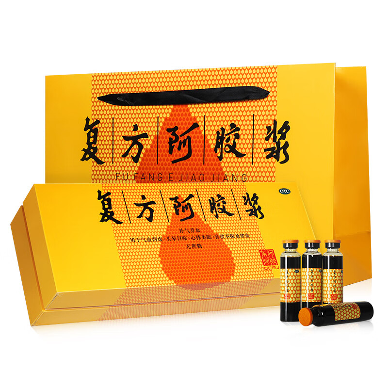 东阿阿胶 otc复方阿胶浆口服液20ml*48支/盒 补气养血用于气血两虚