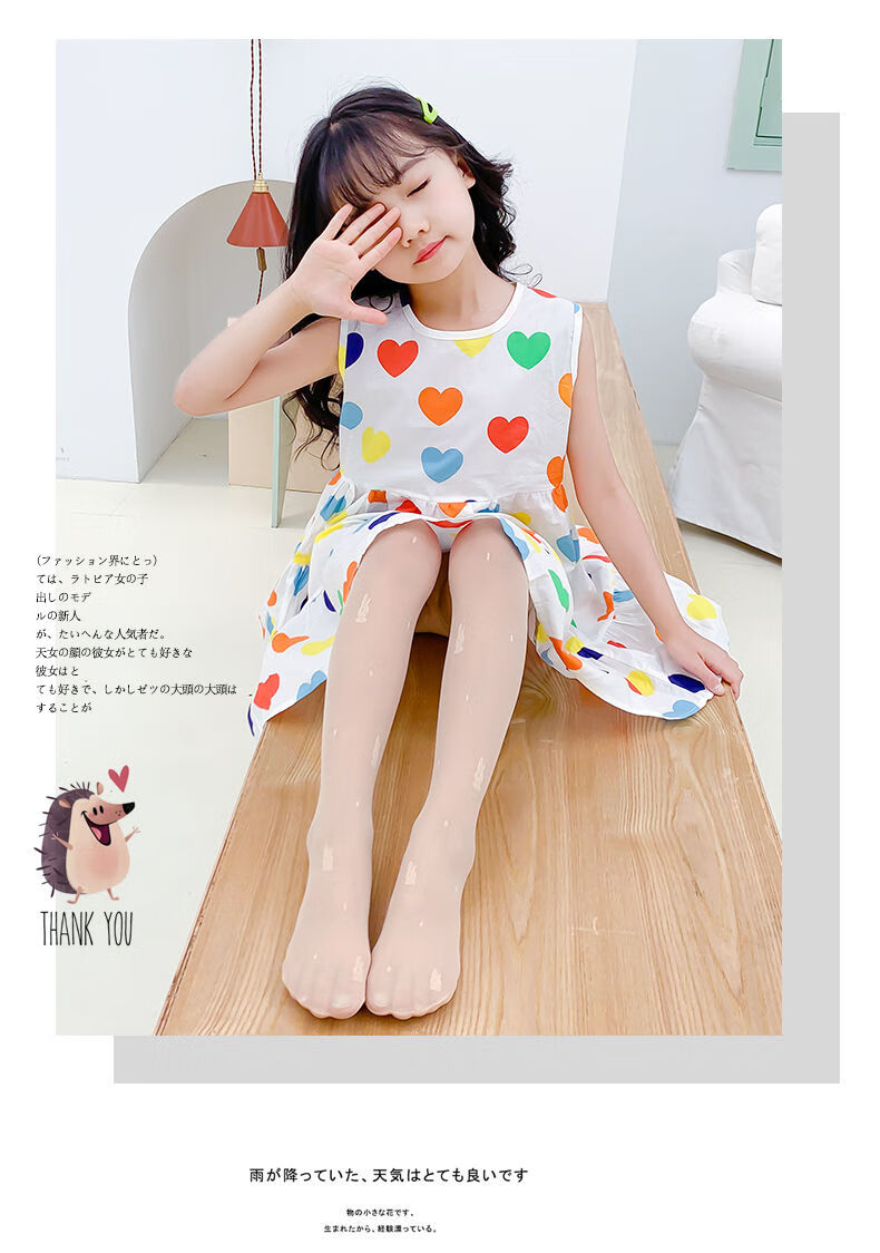 迪士尼旗舰官方新品同款儿童丝袜女童连裤袜春夏季款防勾丝小女孩宝宝