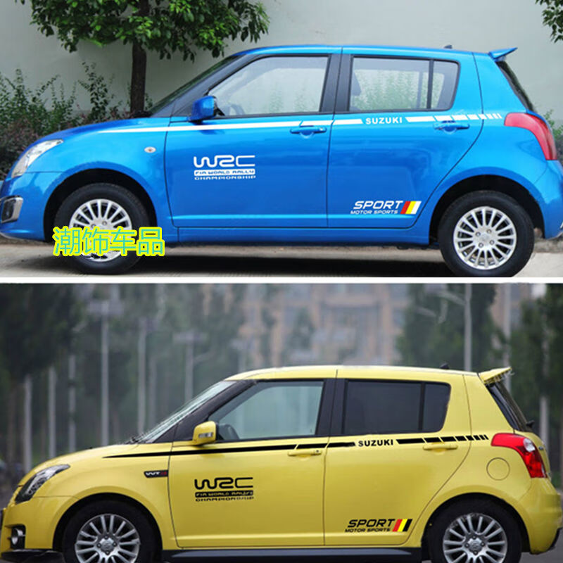 汽车贴纸装饰贴铃木雨燕车贴sx4车身腰线贴纸汽车拉花奥拓全车贴黑色