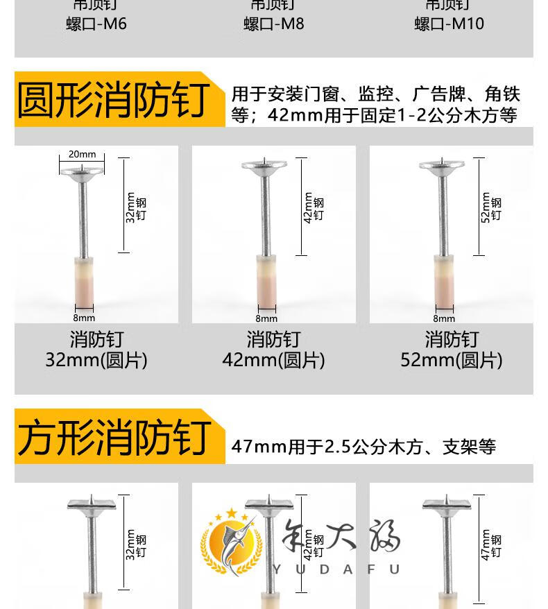 soumiety消音枪钉炮钉钢钉弹药木龙骨管卡消防钉定制管卡消音钉25mm80