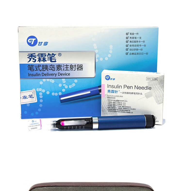 甘李秀霖笔长秀霖速秀霖笔式胰岛素注射器注射笔秀霖笔1支4mm140支20