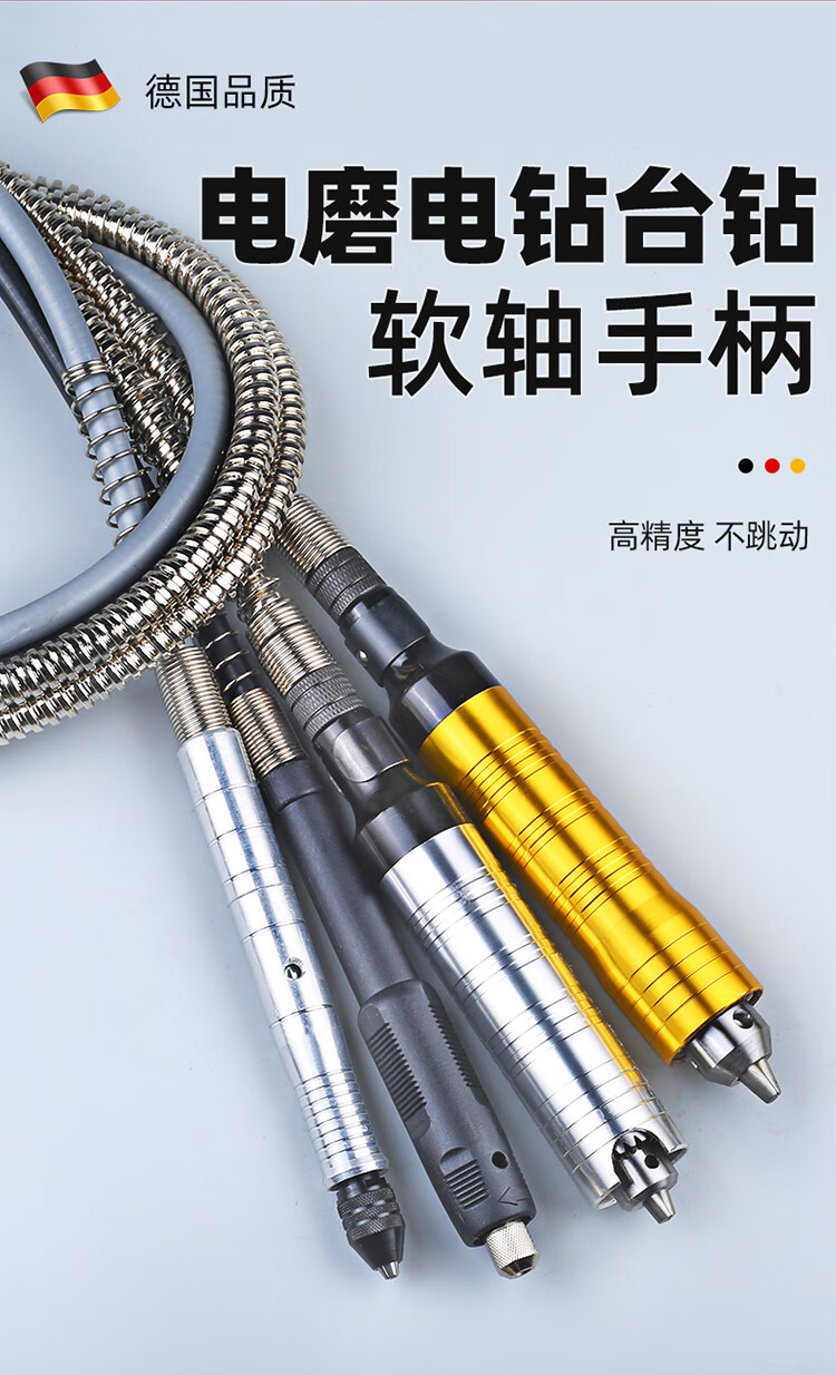 电磨手电钻软轴小型吊磨台磨直磨机镂空酒瓶切割工具瓷砖清缝美缝