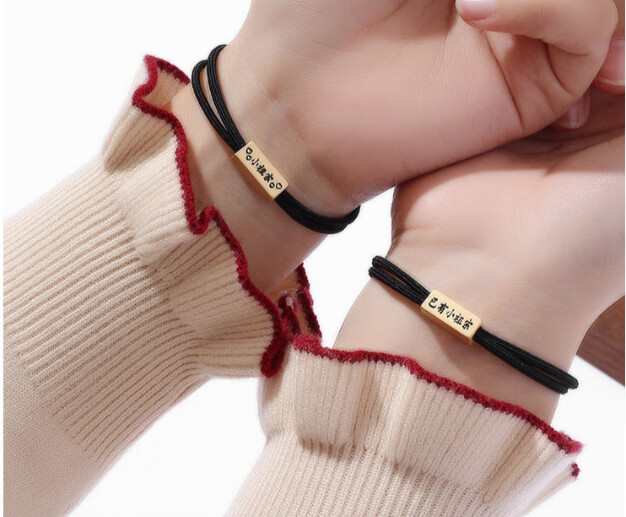 情侣小皮套皮筋男友带一对给男朋友男生手腕祖宗头绳礼物可爱创意异地