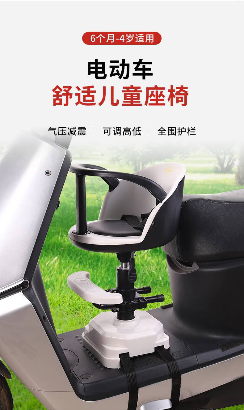 电瓶车儿童前置座椅折叠电动车儿童座椅前置摩托电瓶电车宝宝坐椅子