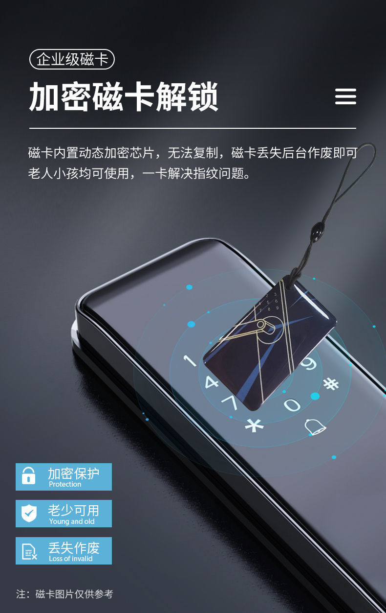 凌仕指纹锁家用防盗门密码锁门锁通用型入户门电子锁智能锁名 基础版