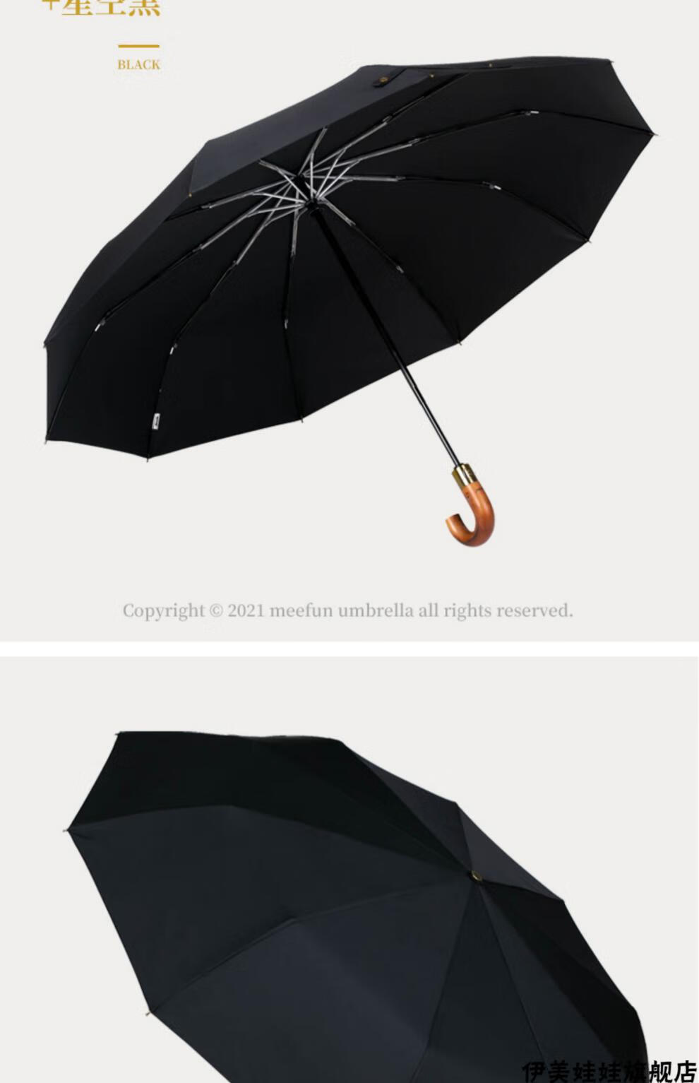 parachase雨伞自动雨伞超大号男女加大加固收缩复古弯钩木柄抗风折叠