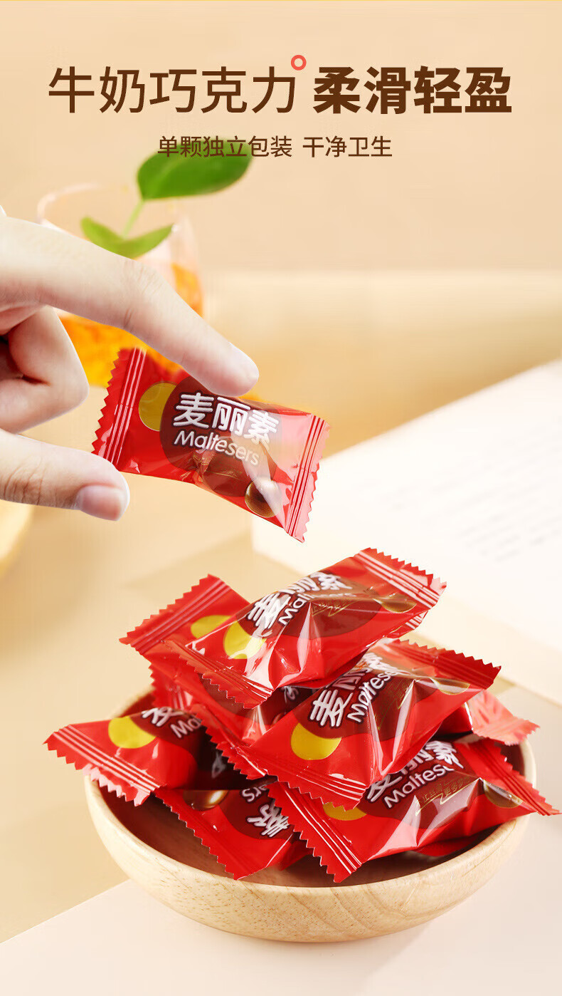 脆心夹心巧克力球500g休闲办公整箱 箱装净重180g/箱【图片 价格 品牌