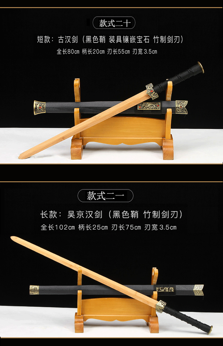 木汉剑木质刀剑古风武侠宝剑汉服佩剑cos表演道具竹刀带鞘未开刃褐色