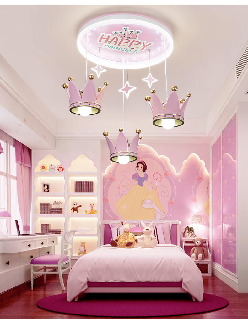 粉色皇冠吊灯儿童房灯女孩卧室公主房间可爱甜美创意星星欧式灯具蓝色