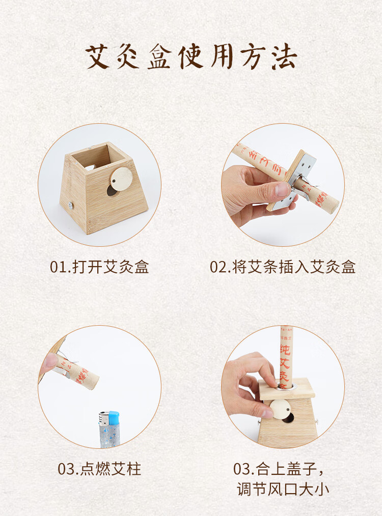 艾条艾柱家用无烟纯艾南阳十年陈艾草熏艾灸条柱棒乳白色