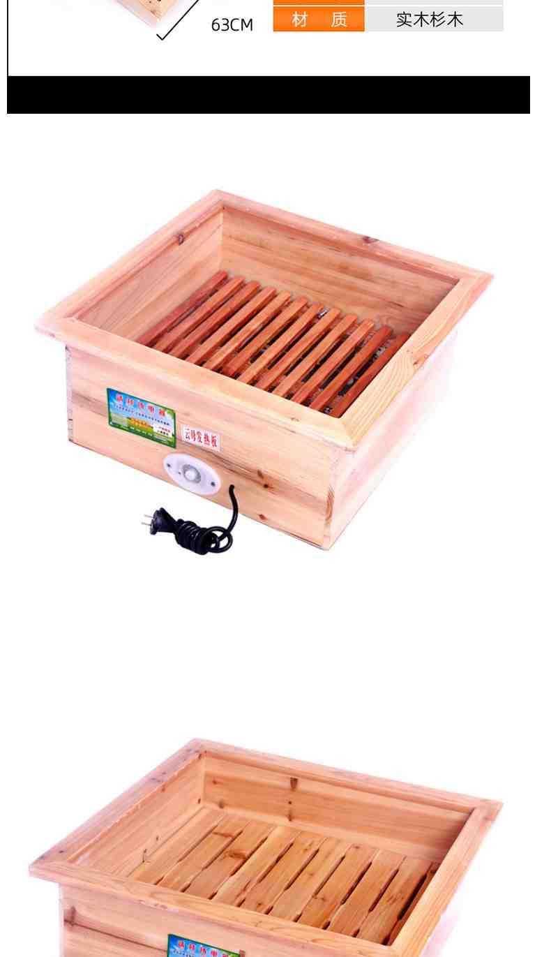 靖林扬实木加深取暖器节能烤火器电火桶暖脚器烤火炉烤火箱电火箱 44*