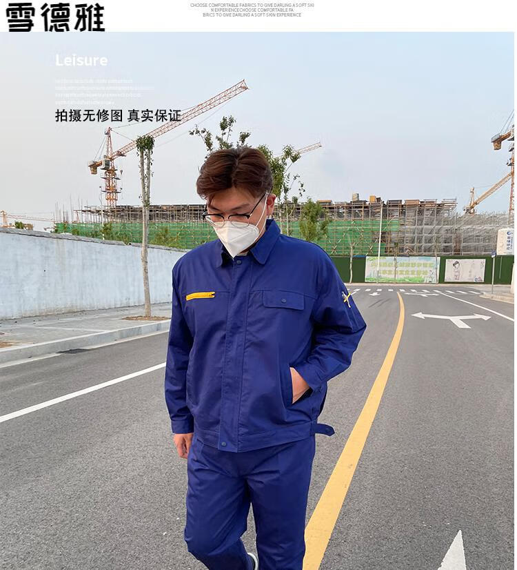 徐工集团工作服双层秋冬季长袖款耐磨套装车间汽修工厂劳保服定制 两