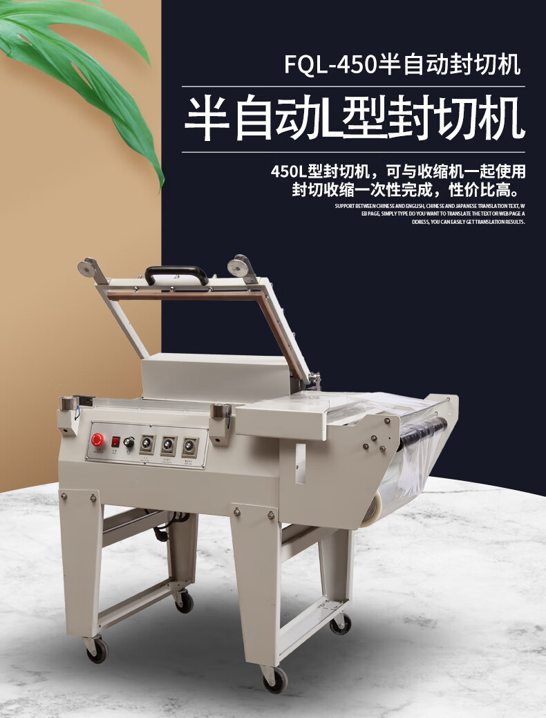 煜灿 半自动型封切机 收缩膜封切机 热收缩膜包装机 封切机全自动热