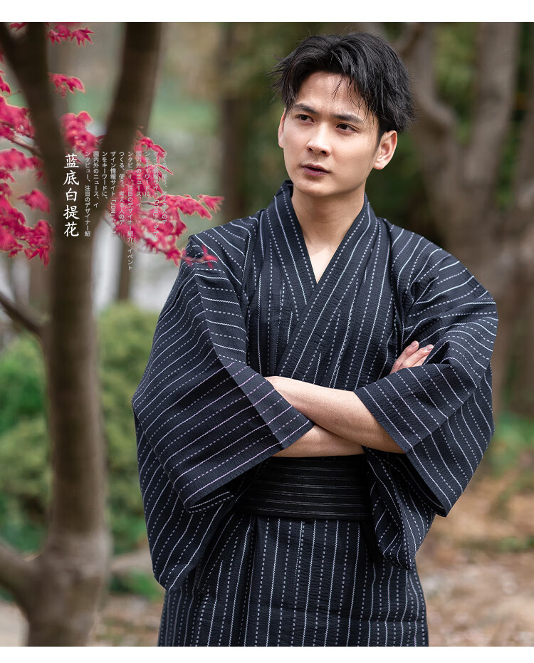 男士和服浴衣夏季男传统浴衣武1士长袍日式透气和服夏日祭写服装密室