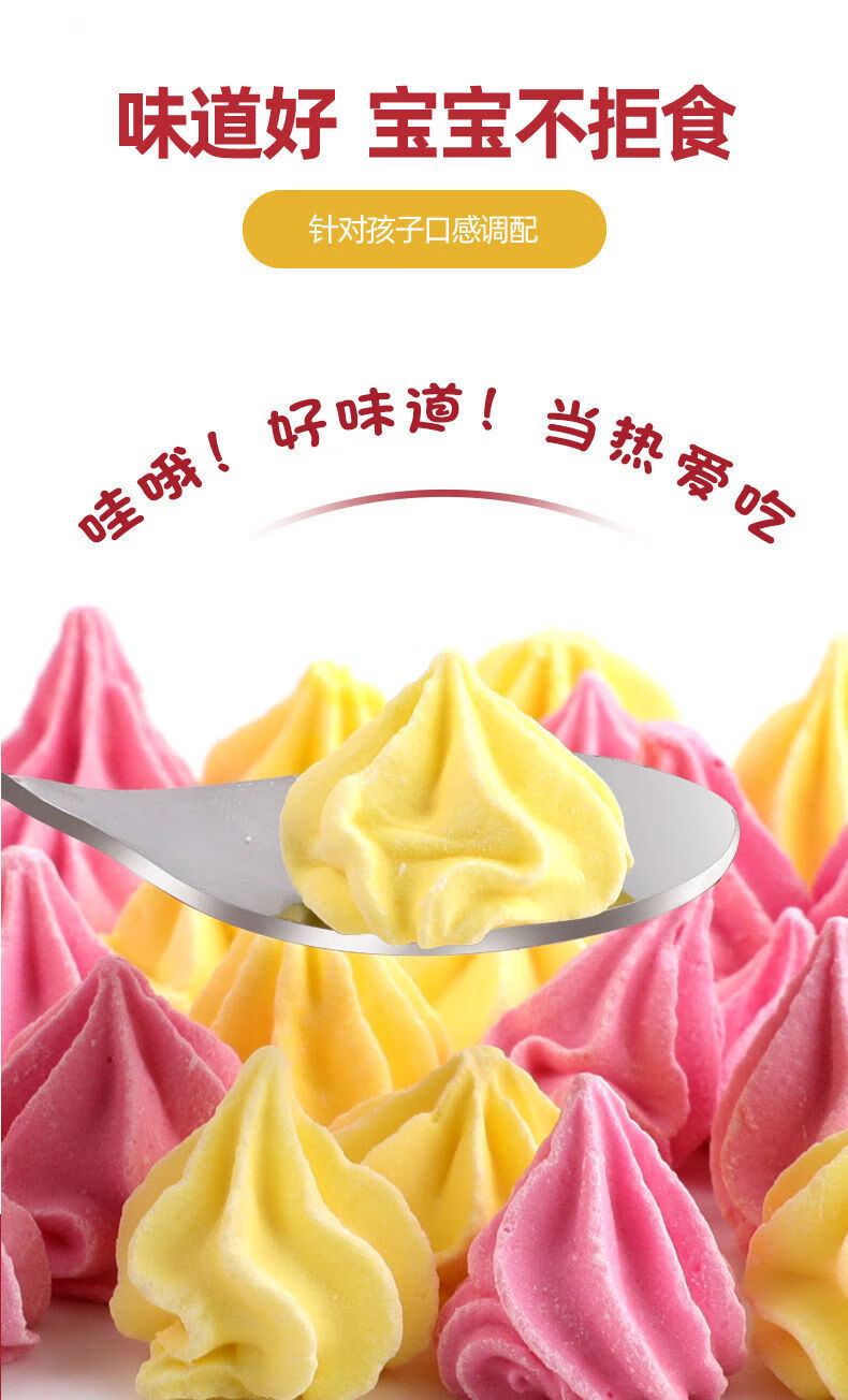 仁和塔塔糖儿童小孩成人非宝打塔糖蛔花塔虫糖寄生虫消食开胃体验装1