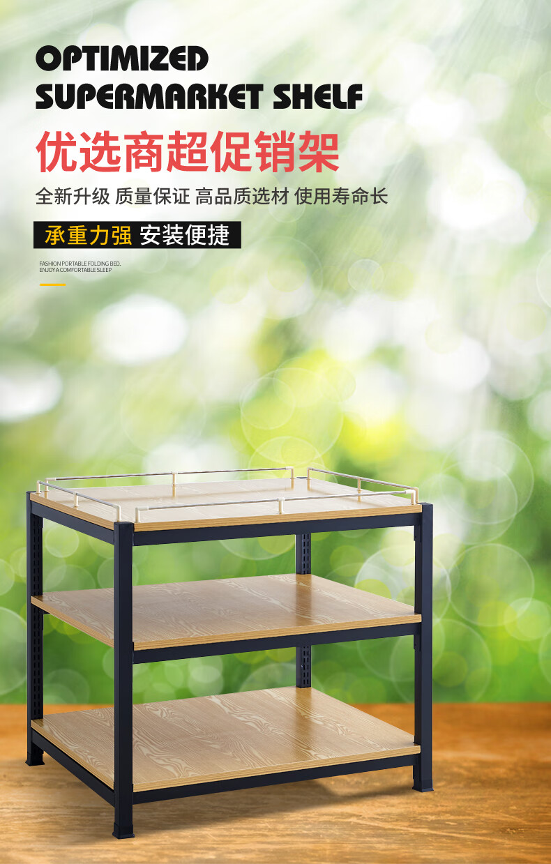 超市牛奶堆头展示架饮料促销台陈列架钢木货架加厚礼品盒洗化地堆