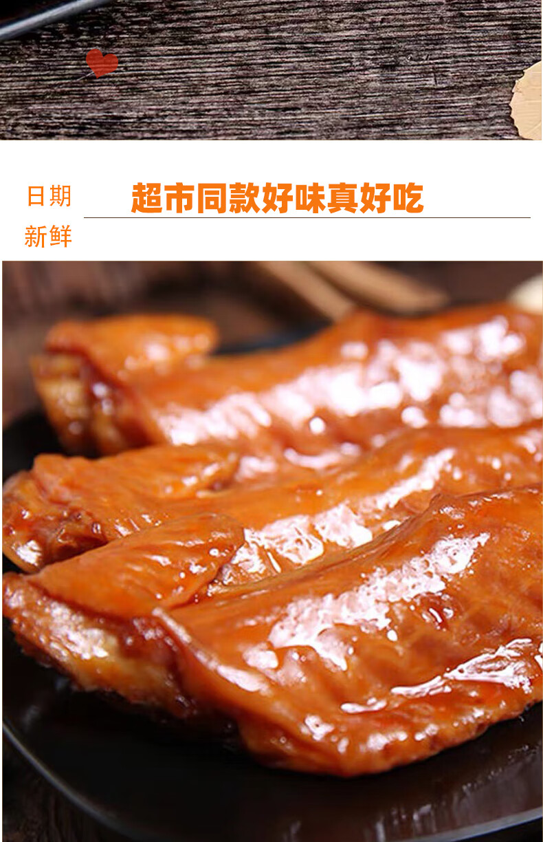 千百度香卤火鸡翅125g 多种口味 麻 火鸡翅五香香辣各5个(10 1)【图片