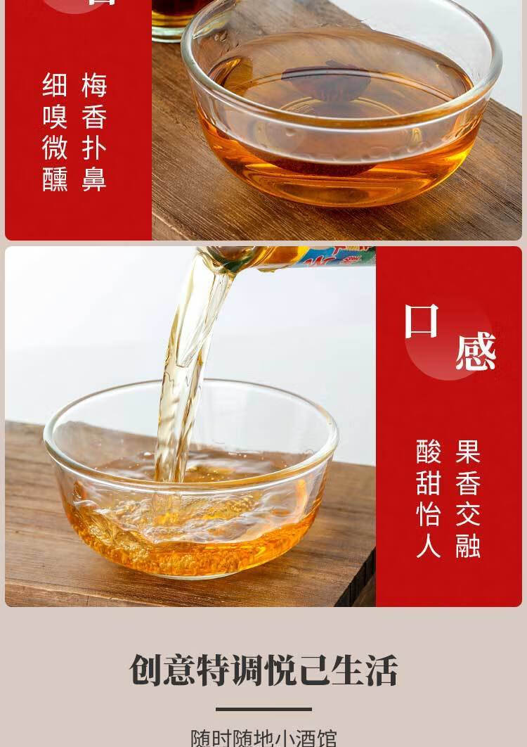 145mlx12杯云弄峰25度雕梅酒【图片 价格 品牌 报价】-京东