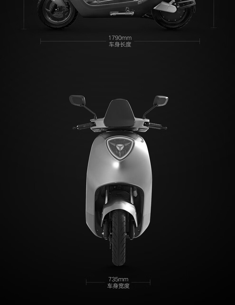 雅迪60v锂电高端智能代步电动车 电动摩托车 极光白(cbs刹车)【图片