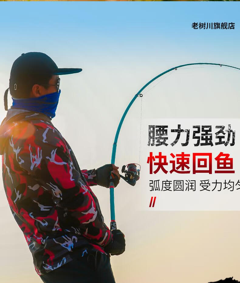 达瓦世嘉鱼竿达瓦伽马海竿海杆套装远投海钓鱼竿甩竿抛竿硬单竿裸竿套