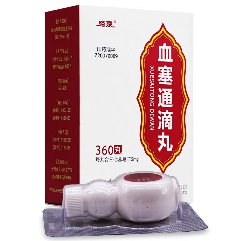络泰血塞通滴丸5mg360丸1瓶盒rx数量1