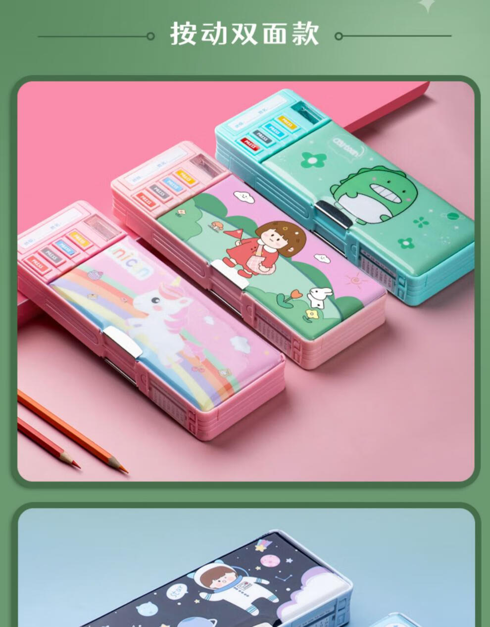 文具盒铅笔盒男孩女孩小学生多功能高科技用玩具盒三年级男生收纳铅笔