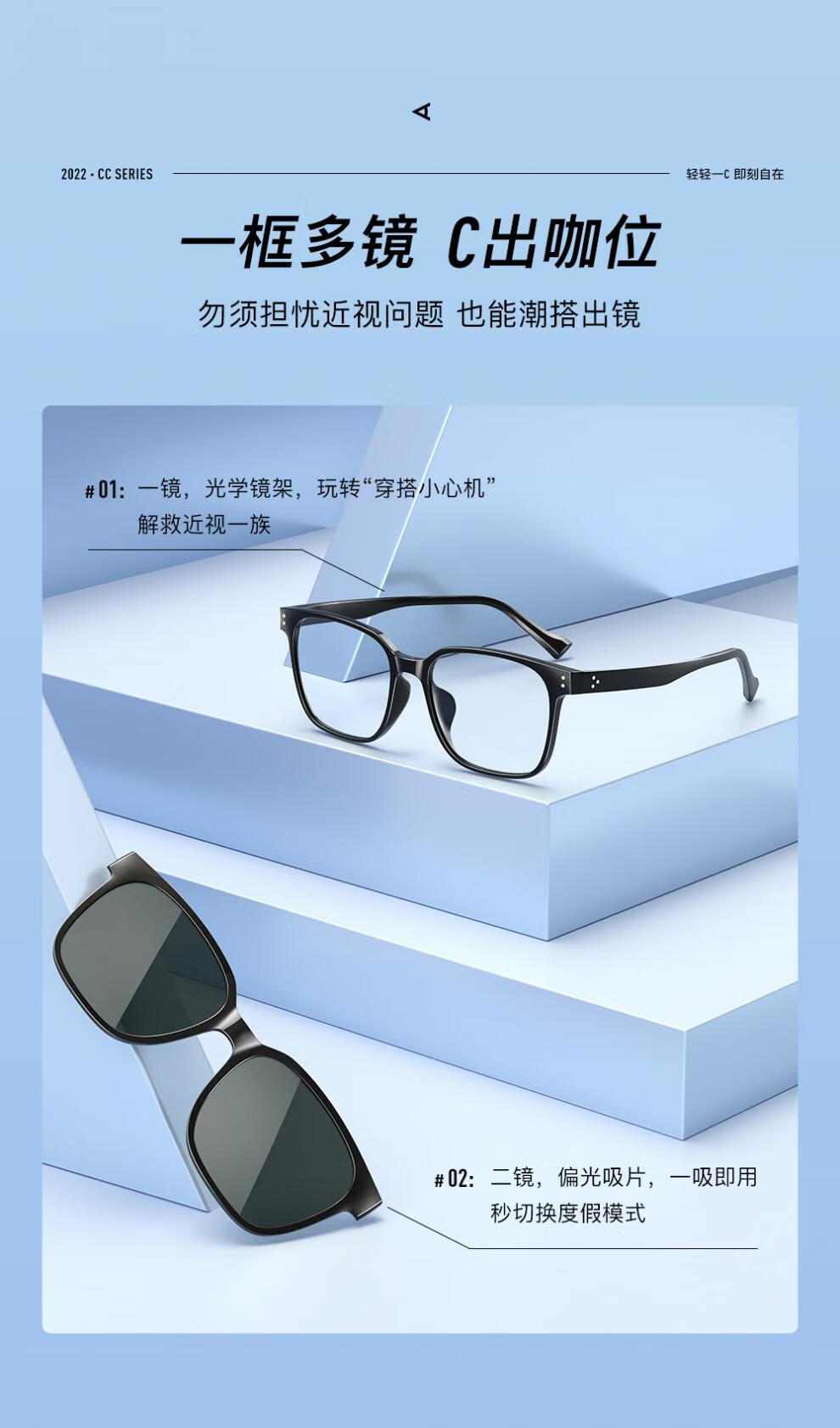 眼镜男派丽蒙时尚方框眼镜架磁吸套镜眼镜框女近视镜96011s1透明深灰