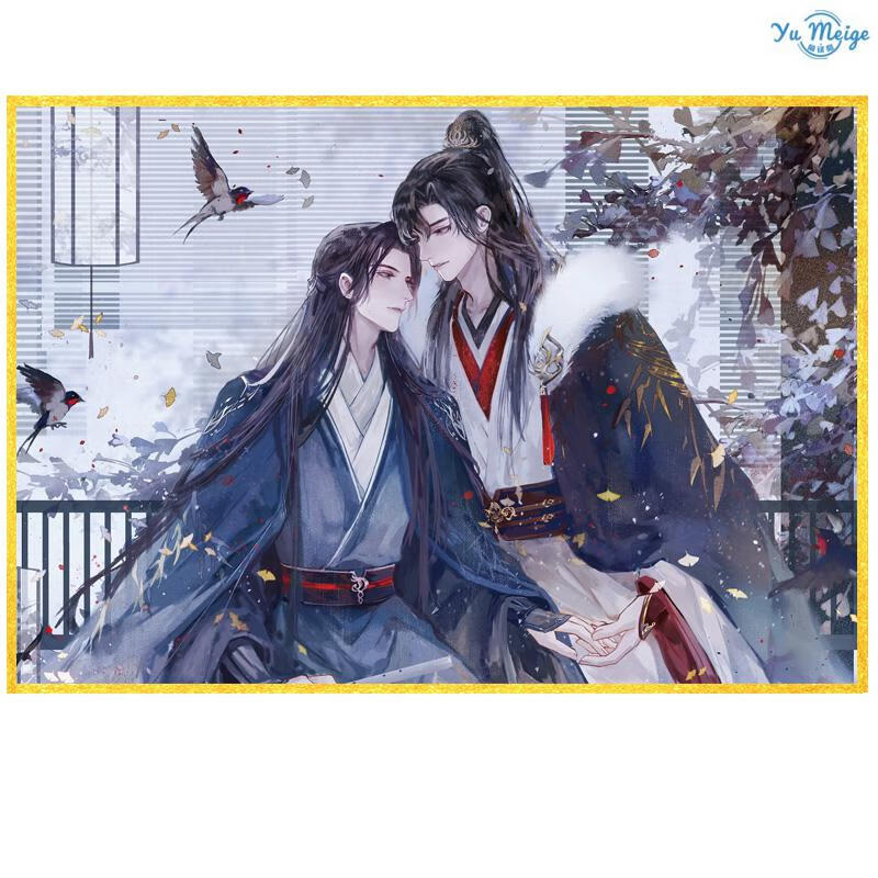 新款杀破狼色纸周边原耽色纸小说顾昀长庚priest小说周边卡片广播剧