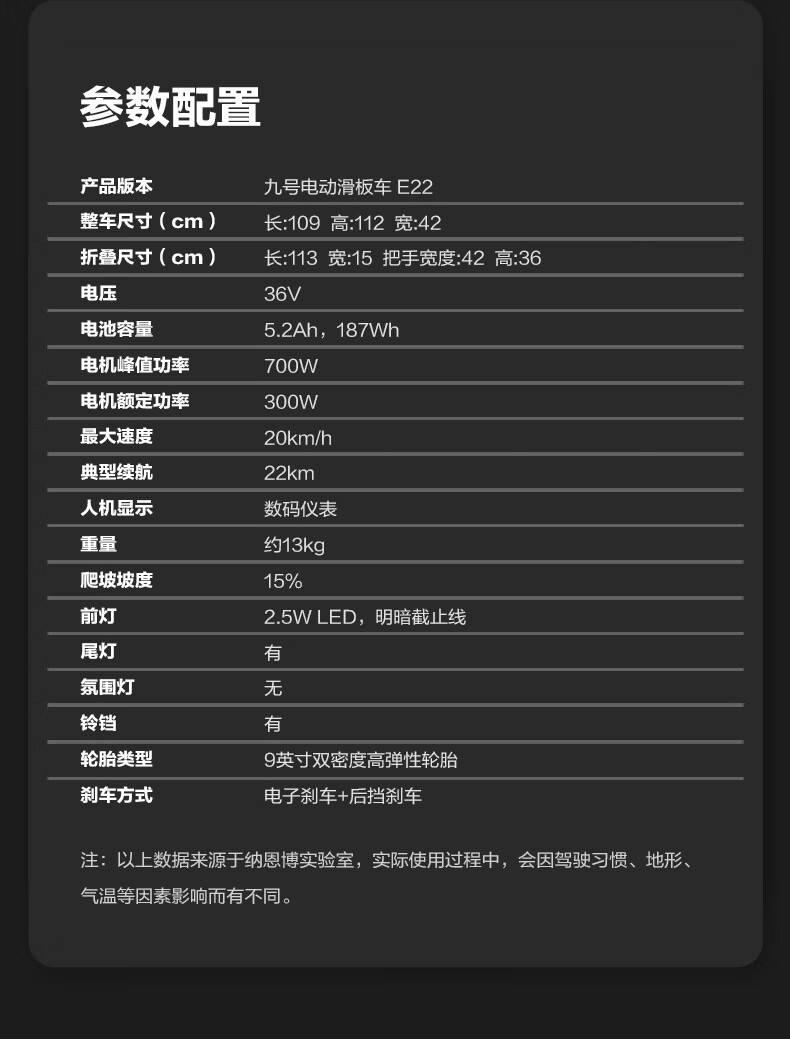 华为滑板车成人同款平衡车二轮两轮运动九号电动e22轻