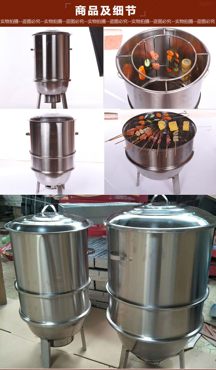 不锈钢吊炉 无烟烧烤炉缸商用烤串焖烤肉炉烤鸡鸭鹅烤腿吊挂烤炉 小炉