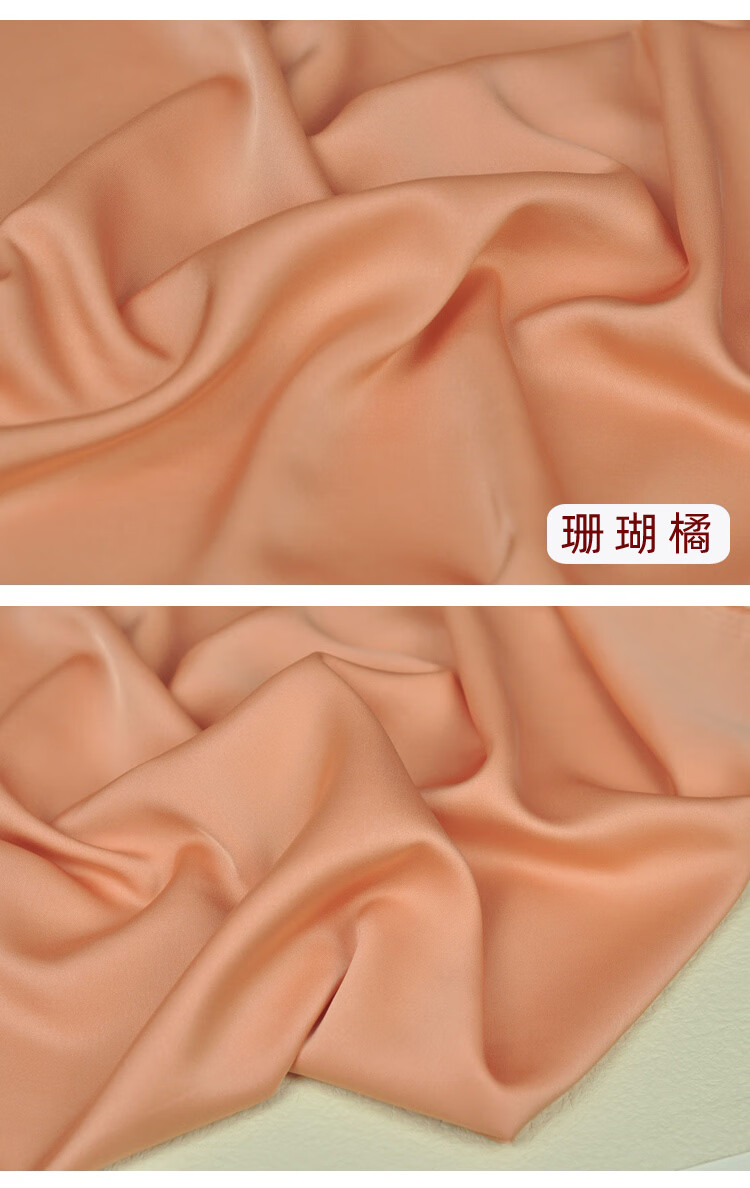 醋酸面料布料重磅双面醋酸缎垂顺缎面仿真丝旗袍礼服连衣裙布料服装