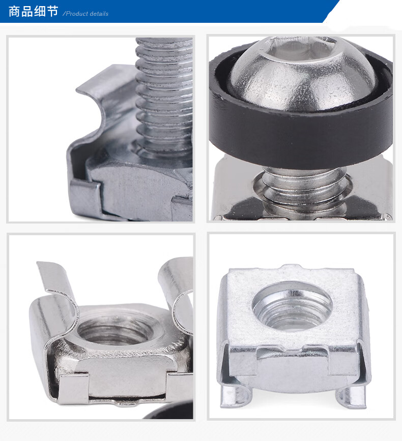 定制m6机柜螺丝卡扣螺母网络机柜专用安装螺丝皇冠螺丝卡式螺母 分割