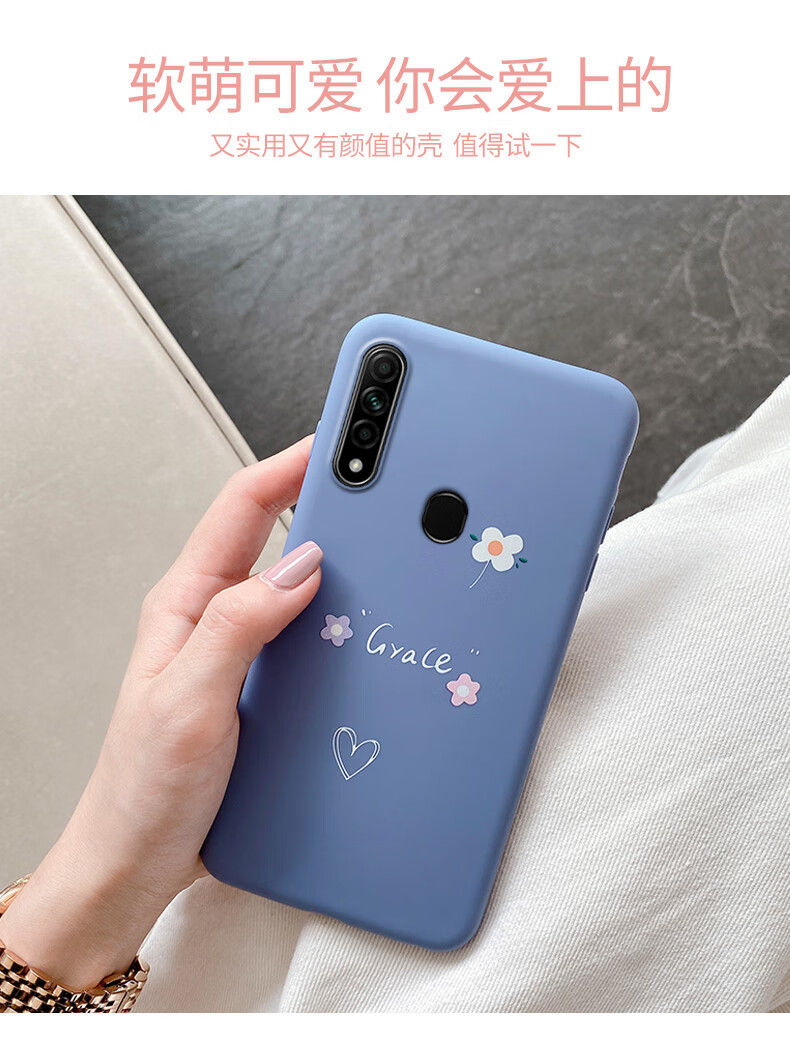 克雷盾oppoa8手机壳a8硅胶保护套小清新卡通防摔a8软壳时尚可爱磨砂