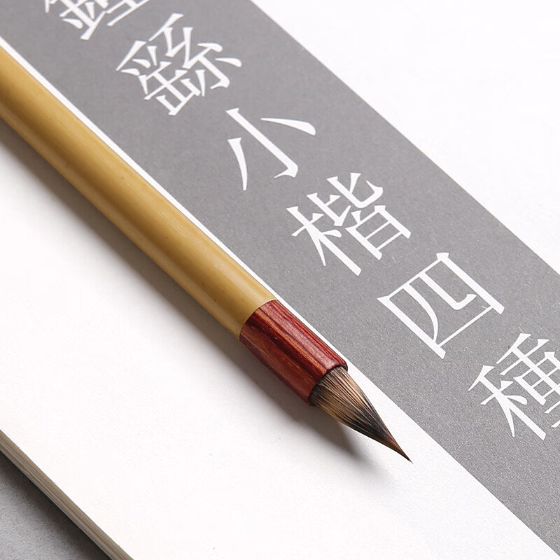 狼毫兼毫小楷毛笔套装初学书法临摹字帖专用小号楷笔尺寸选择小楷1支