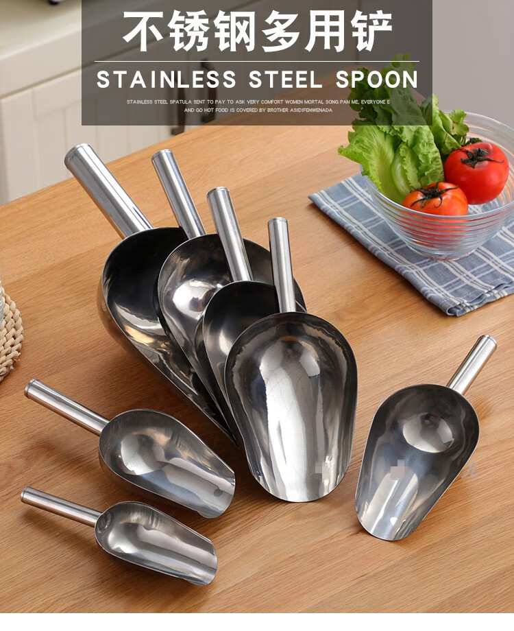 适用不锈钢铲茶铲豆铲大米铲冰铲面粉铲多用铲定制8寸