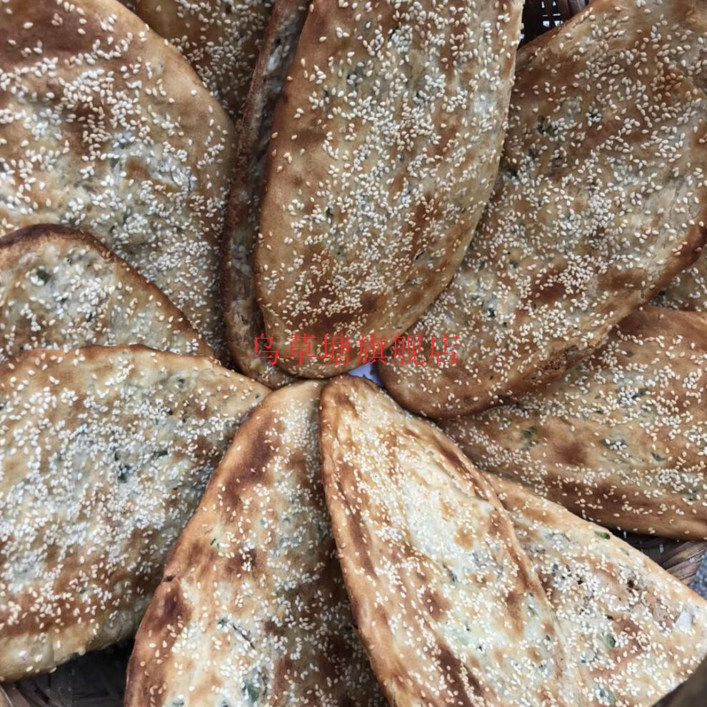安丰古镇桶炉烧饼烧饼吴家草炉烧饼苏北烧饼东台安丰特产 5个装口味