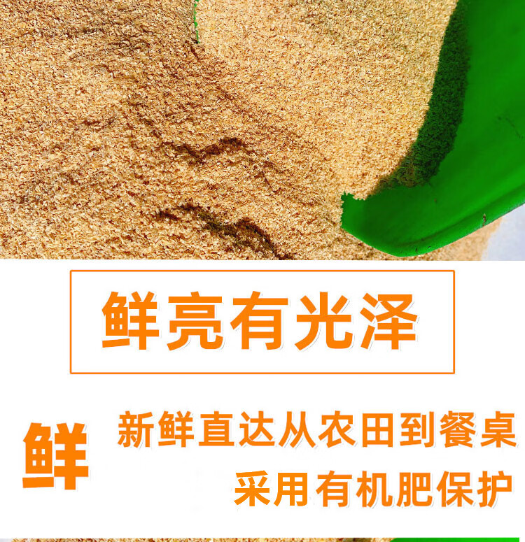 安徽新鲜小麦麸皮麸子粗麦麸粉药敷面包馒头熬粥细麦麸6斤粗麦麸60斤