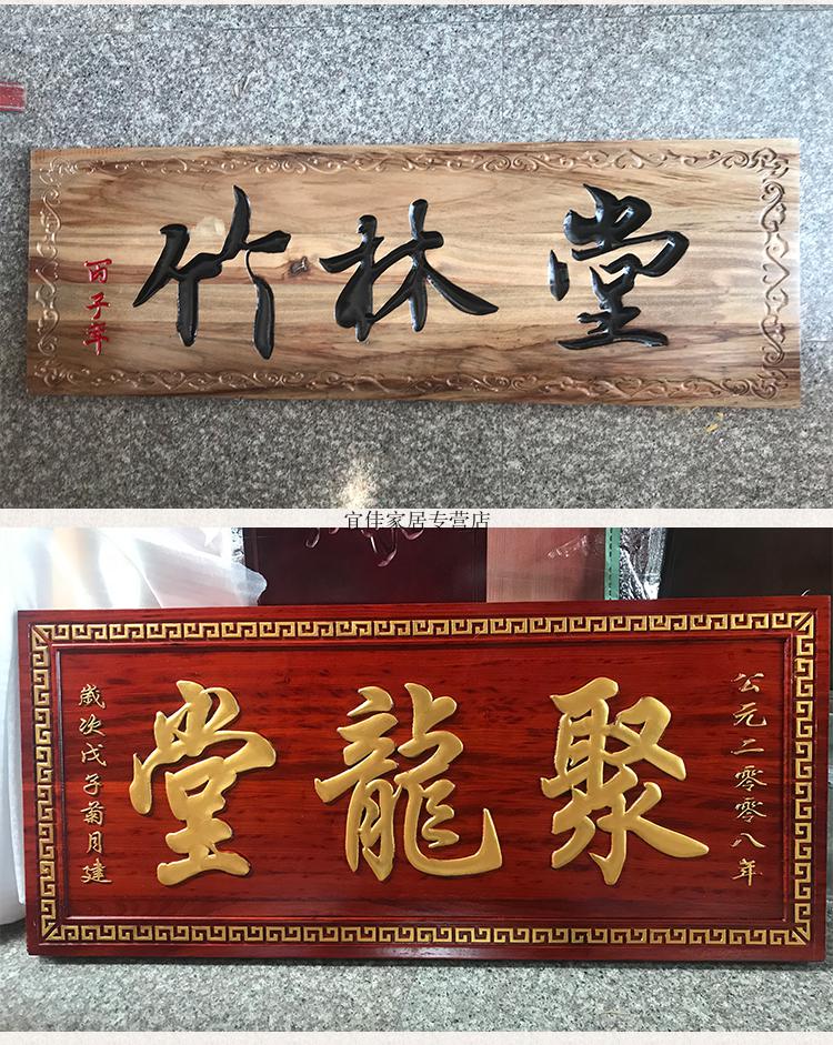 实木牌匾定做木制对联仿古门头店铺雕刻木头匾额木质招牌木板刻字