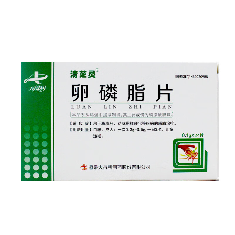 清芝灵 卵磷脂片 0.