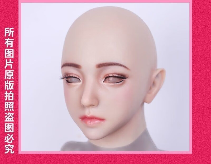 变装面具伪娘头套化妆cos美女cd硅胶反串用品变女男性仿真道具【测好