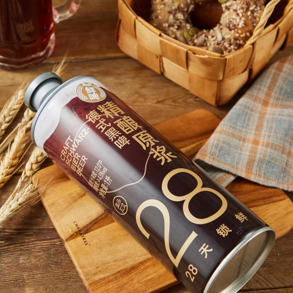 5折1l德式小麦白印度淡色艾尔精酿原浆鲜啤酒白啤黄啤黑啤印度淡色艾