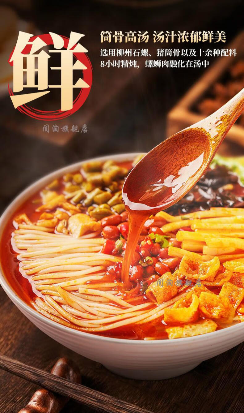 巴狗鲜食柳州螺蛳粉 10袋 5袋装 方便速食酸辣螺丝粉柳州螺蛳粉3袋