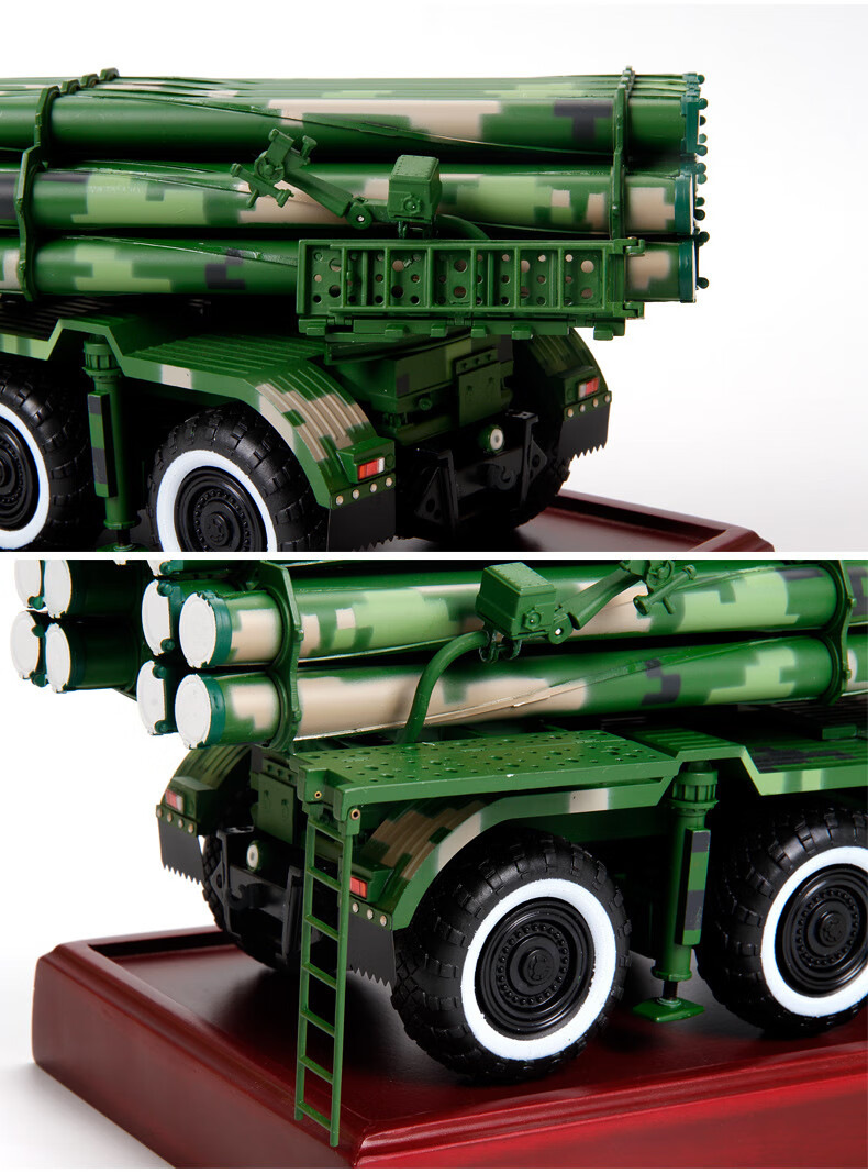 phl03型远程火箭炮模型金属130仿真军事装甲战车模型