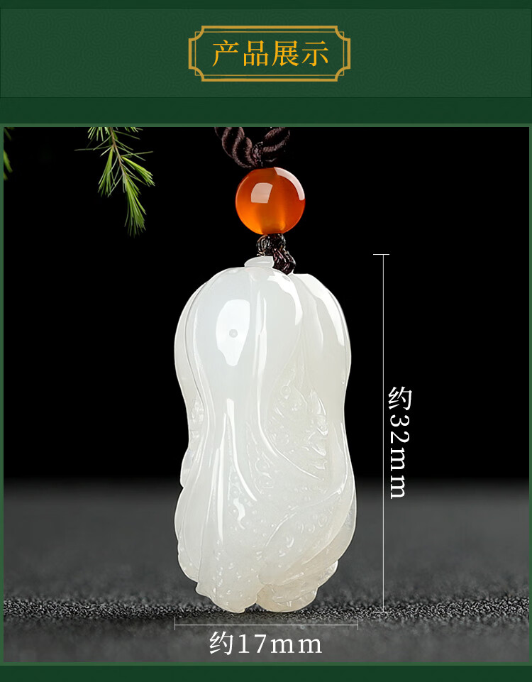 和田玉白玉冰种玉白菜吊坠聚百财挂件玉石玉坠项链女款吉祥毛衣链羊脂