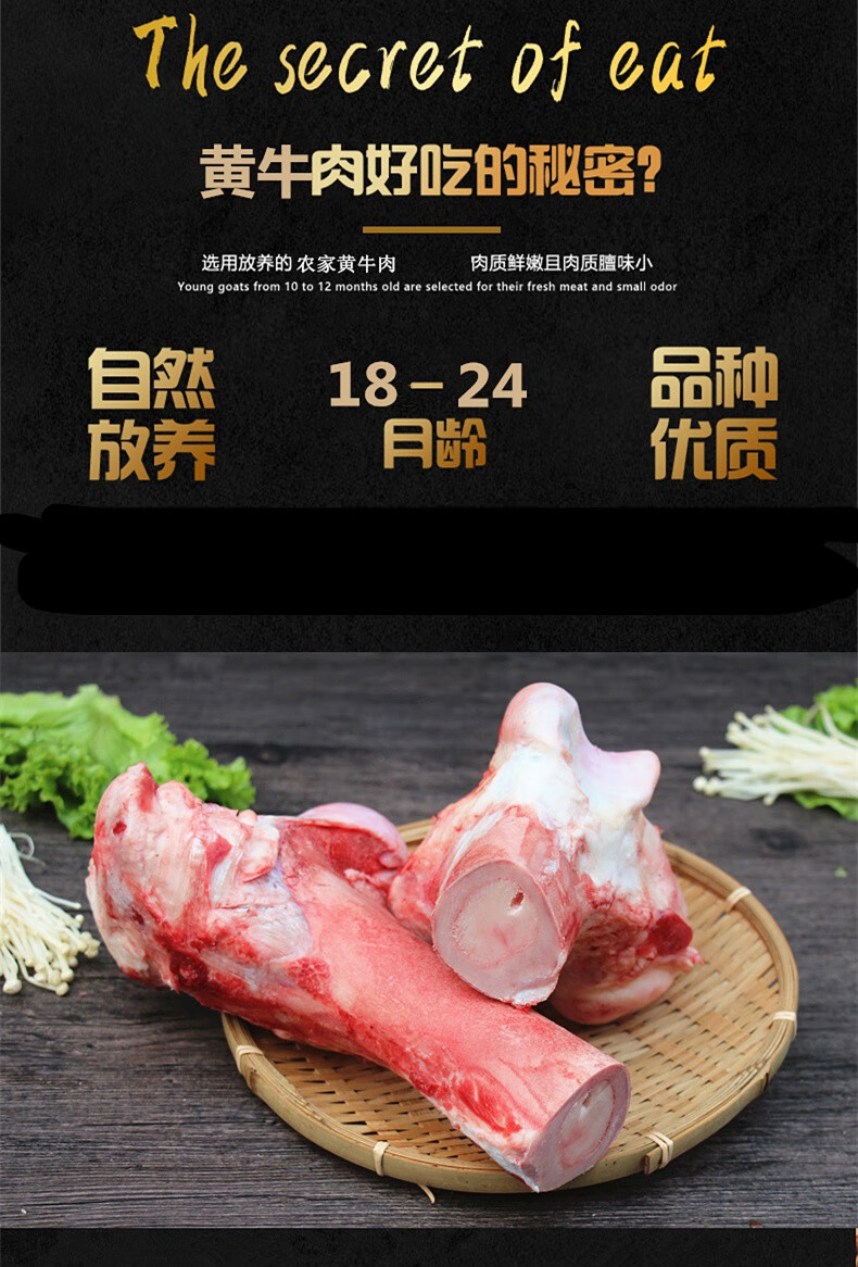 新鲜牛骨头 牛大骨2500g牛筒骨牛棒骨 现杀黄牛骨牛腿骨熬汤5斤