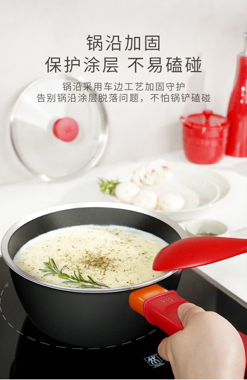 双立人(zwilling) 德国双立人now plus不粘锅炒菜锅家用平底锅煎锅奶