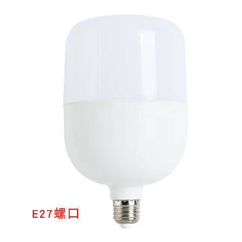 灯泡led超亮节能灯家用E27螺口白光电灯泡护眼节能省电led球泡灯 200瓦 超亮（1个装）螺口
